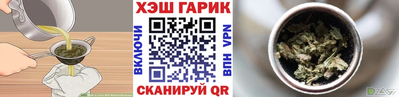 гидра это официальный сайт Печенье с ТГК марихуана наркота Высоцк