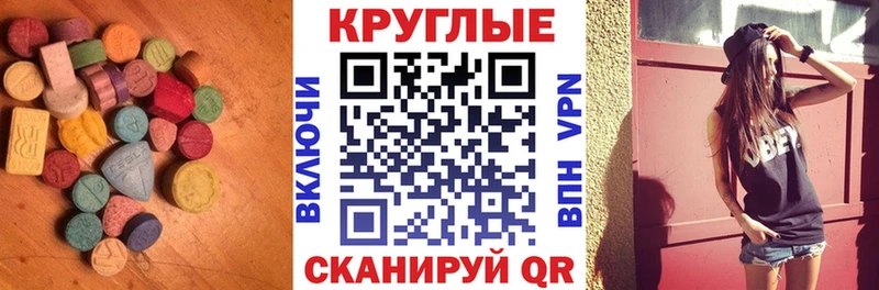 даркнет как зайти  Высоцк  Экстази 250 мг 