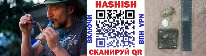 купить наркотик  Высоцк  ГАШ Изолятор 