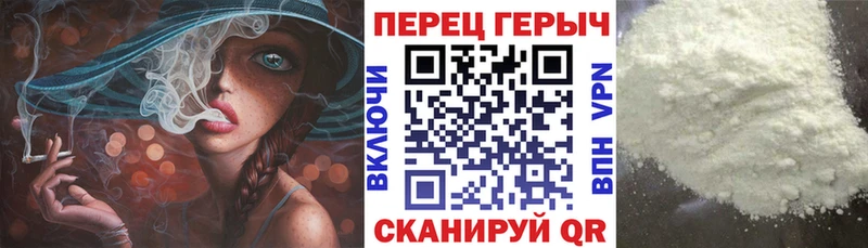 blacksprut зеркало  Высоцк  Героин хмурый  купить наркотики цена 