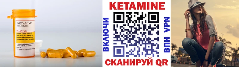 закладки  Высоцк  КЕТАМИН VHQ 