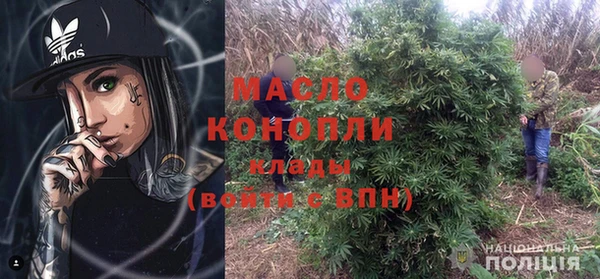 гидропоника Одинцово