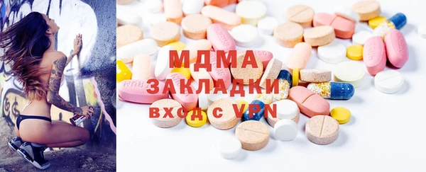 мдма Балабаново