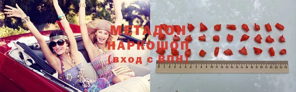 мдма Балабаново