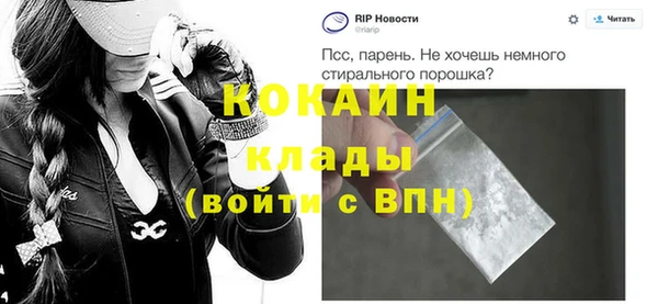 2c-b Баксан