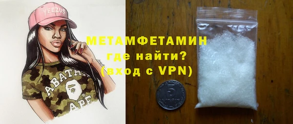 героин Белокуриха