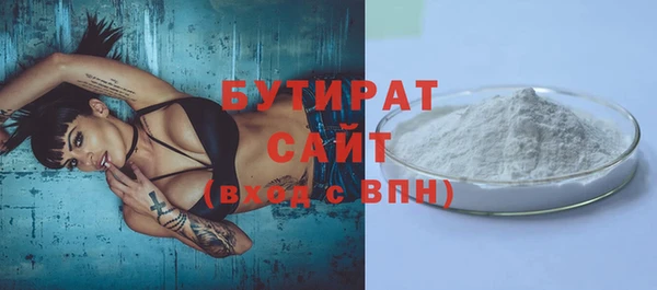 не бодяженный Беломорск