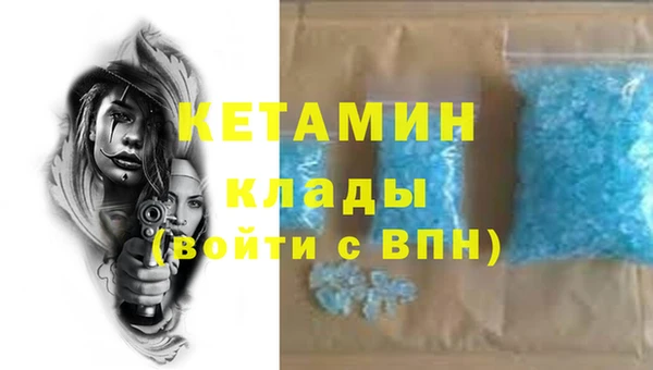 героин Белокуриха