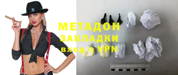 экстази Белоозёрский