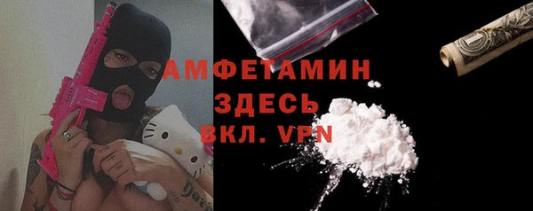 героин Белокуриха