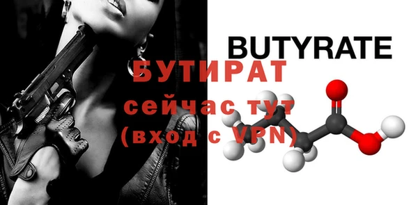 героин Белокуриха