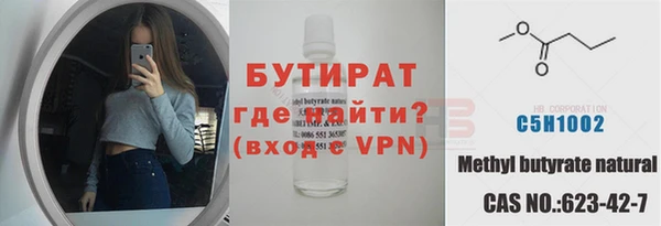 2c-b Баксан