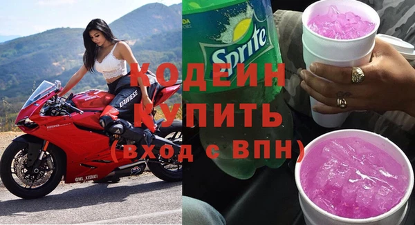 экстази Белоозёрский
