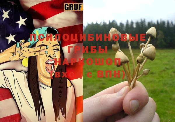 мдма Балабаново
