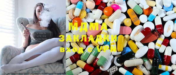 мдма Балабаново