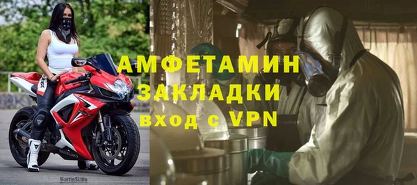 экстази Белоозёрский