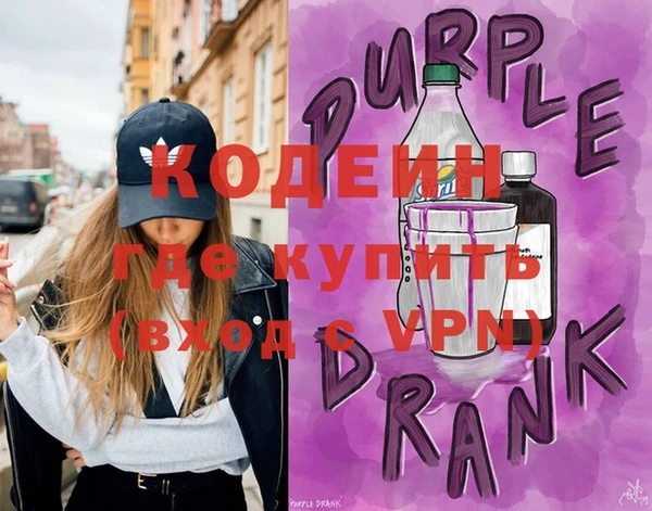 экстази Белоозёрский