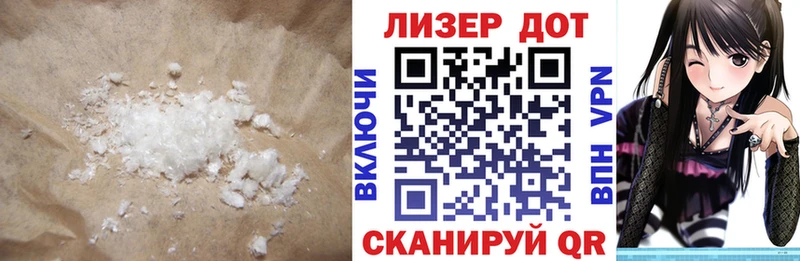 ЛСД экстази кислота  даркнет клад  Высоцк  hydra онион 