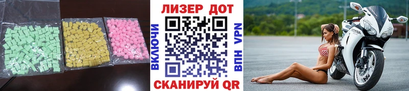 LSD-25 экстази ecstasy Высоцк