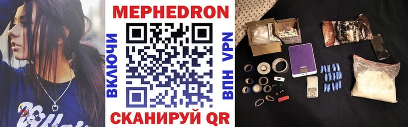 купить наркотик  Высоцк  shop телеграм  Мефедрон mephedrone 