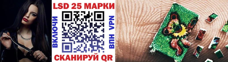 Наркотические марки 1,5мг  наркота  Высоцк 