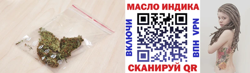 ТГК жижа  хочу   Высоцк 