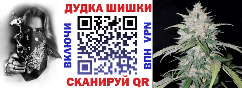 продажа наркотиков  Высоцк  Канабис White Widow 